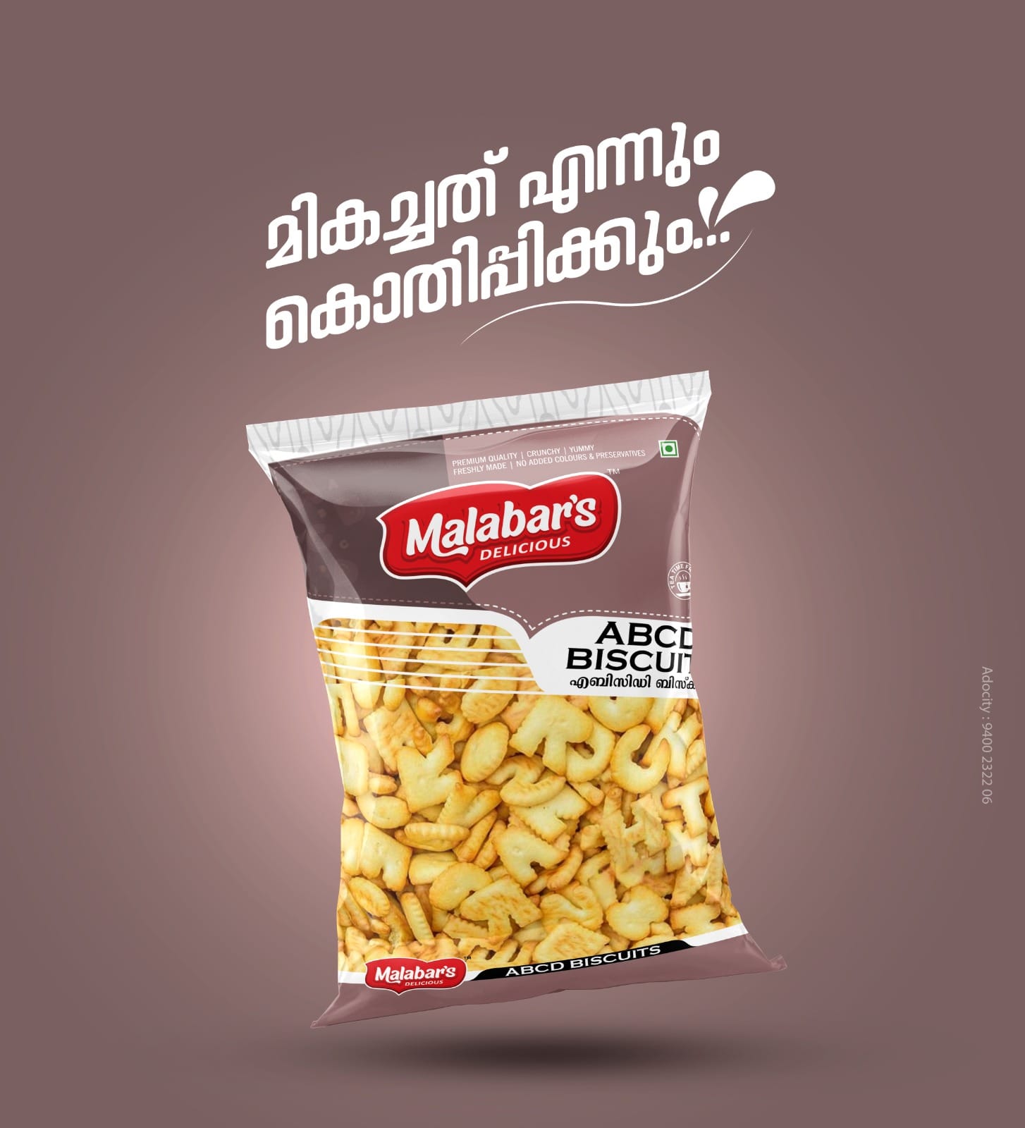 Malabar's Delicious ABCD Biscuits