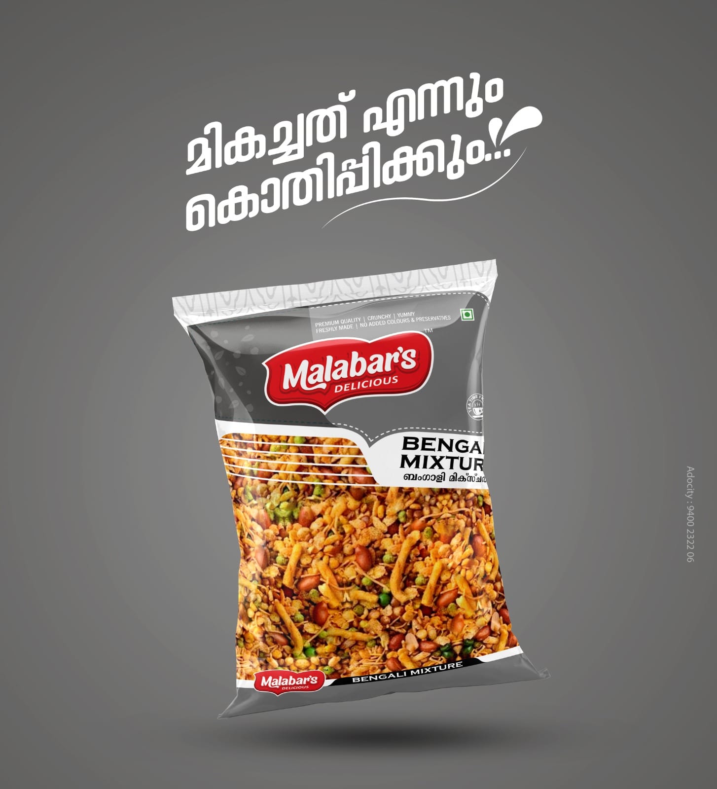 Malabar's Delicious Bengal Mixture