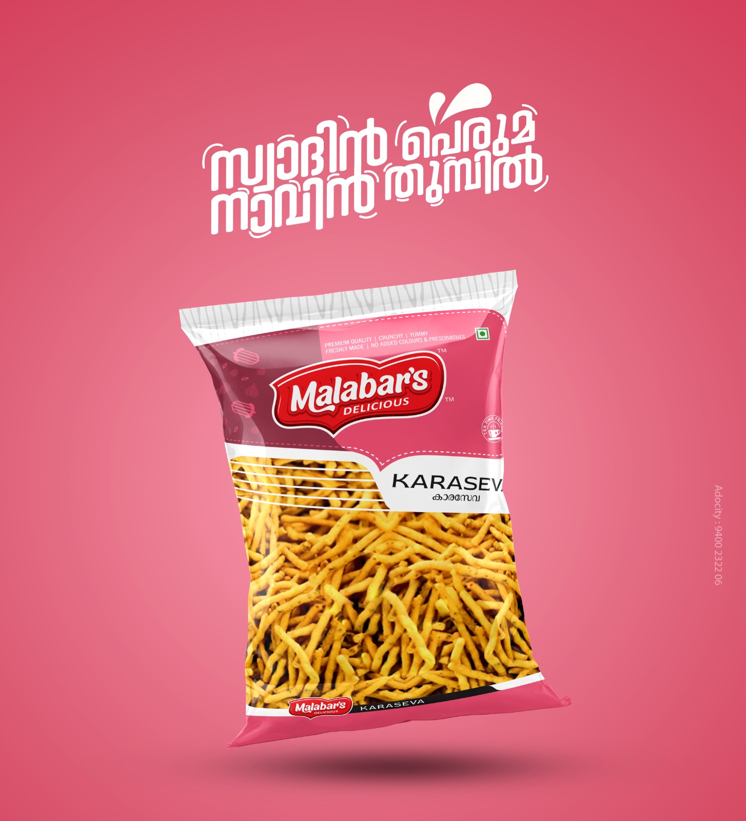 Malabar's Delicious Kara Seva