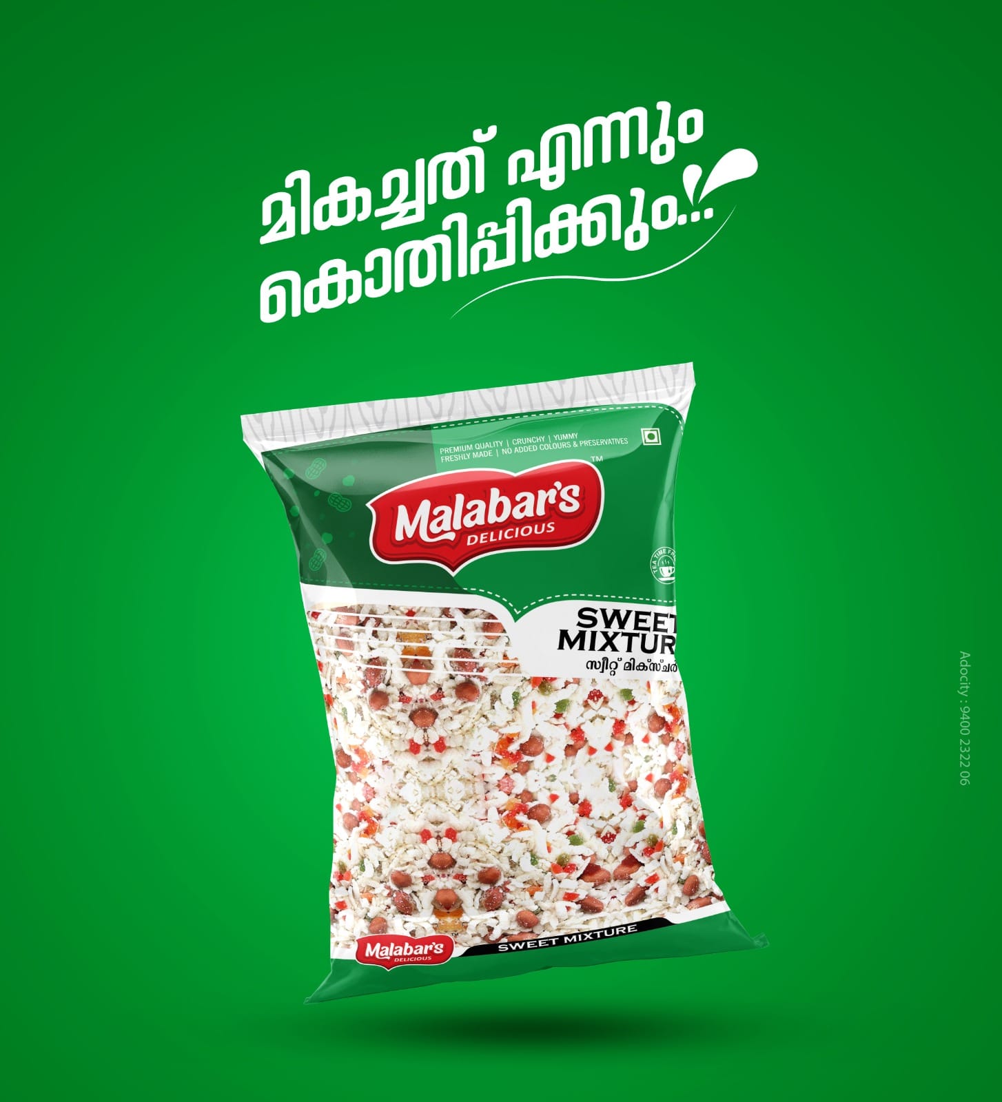 Malabar's Delicious Sweet Mixture